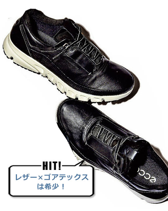 エコー アウトドアスニーカー2