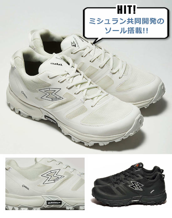 ガルモント アウトドアスニーカー