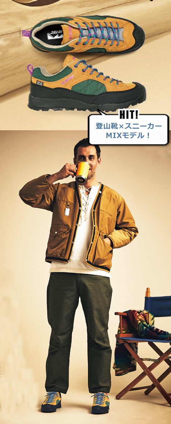 ハイテック アウトドアスニーカー