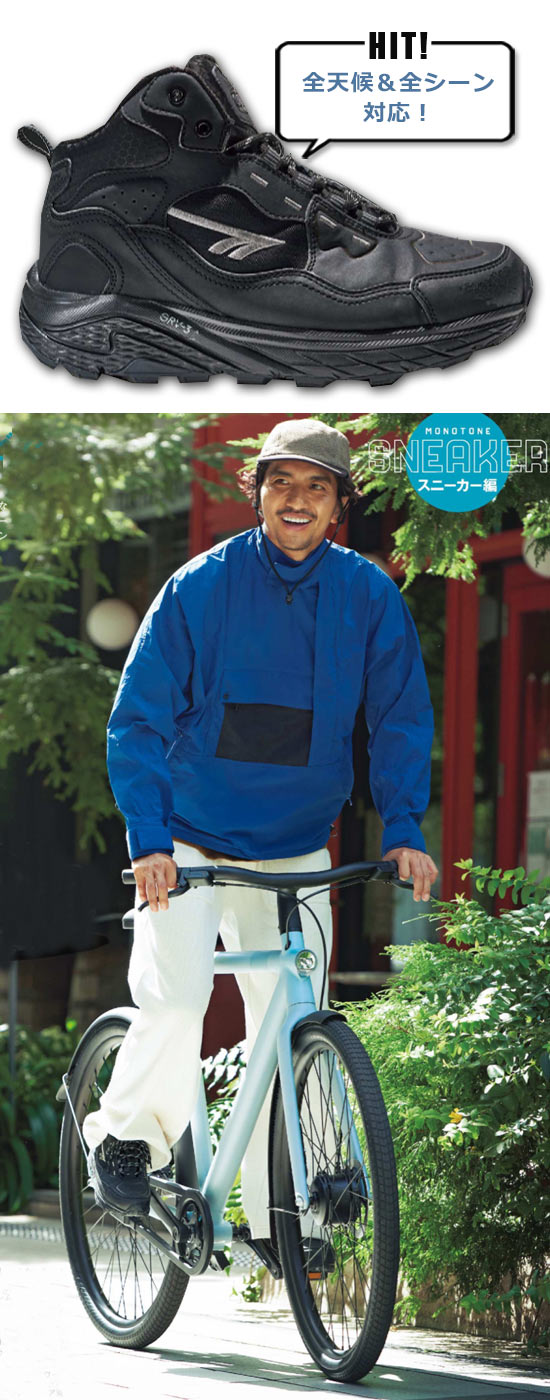 ハイテック アウトドアスニーカー2