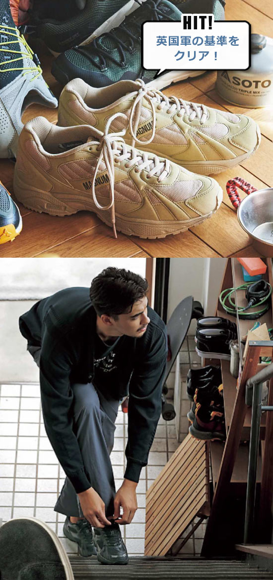 ハイテック アウトドアスニーカー3