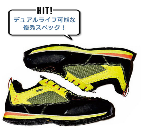 ホグロフス アウトドアスニーカー3