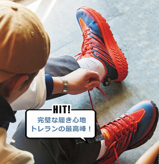 ホカオネオネ アウトドアスニーカー5