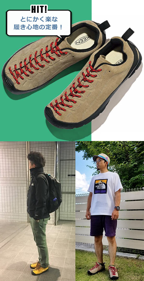 キーン アウトドアスニーカー3