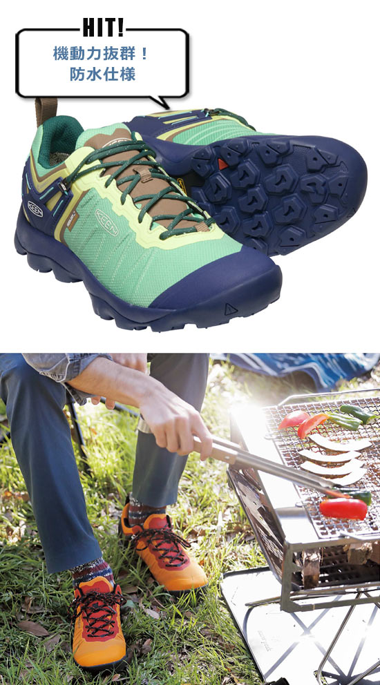 キーン アウトドアスニーカー4