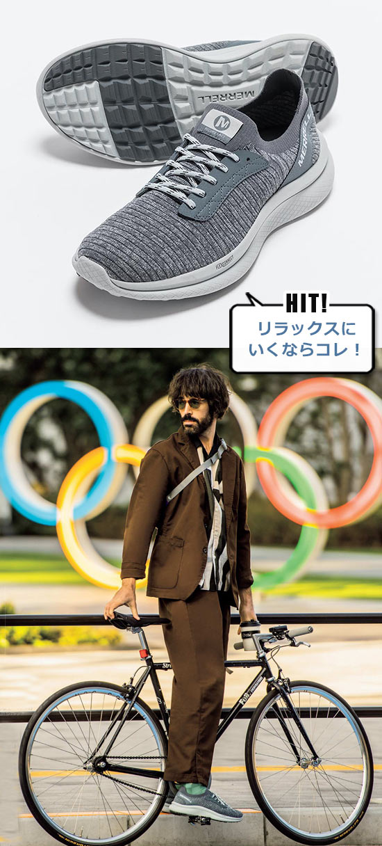 メレル アウトドアスニーカー3