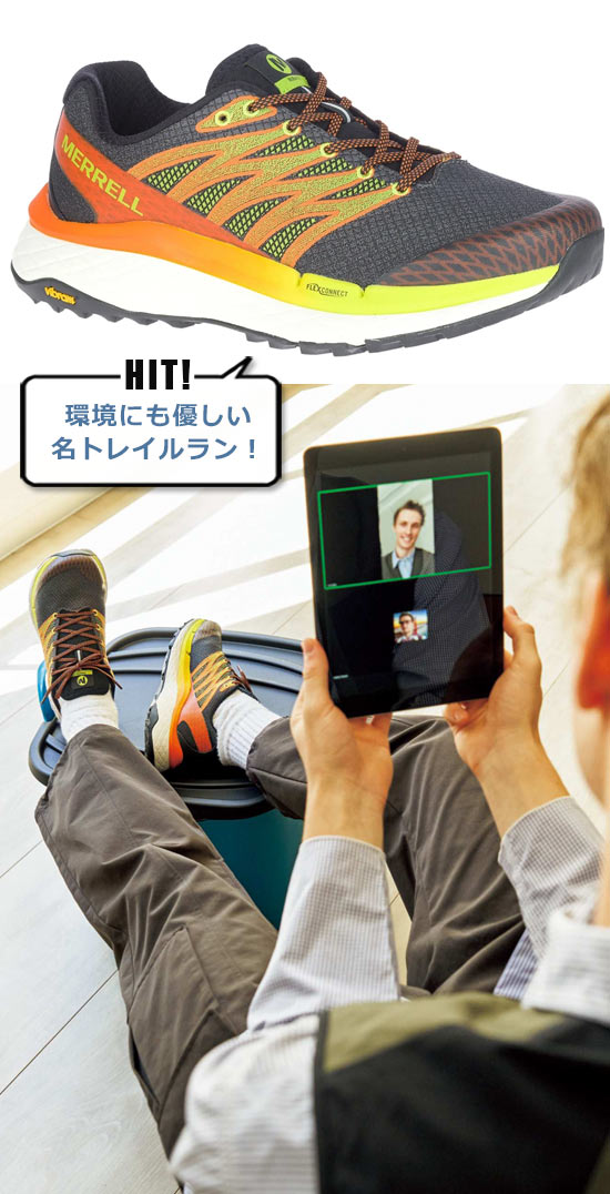 メレル アウトドアスニーカー4