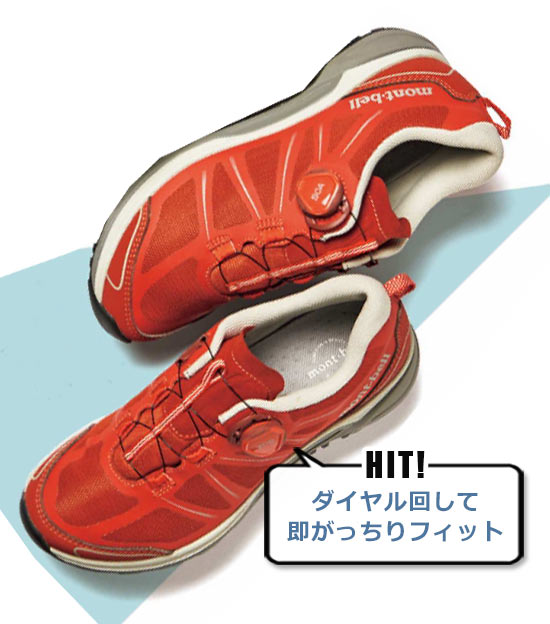 モンベル アウトドアスニーカー2