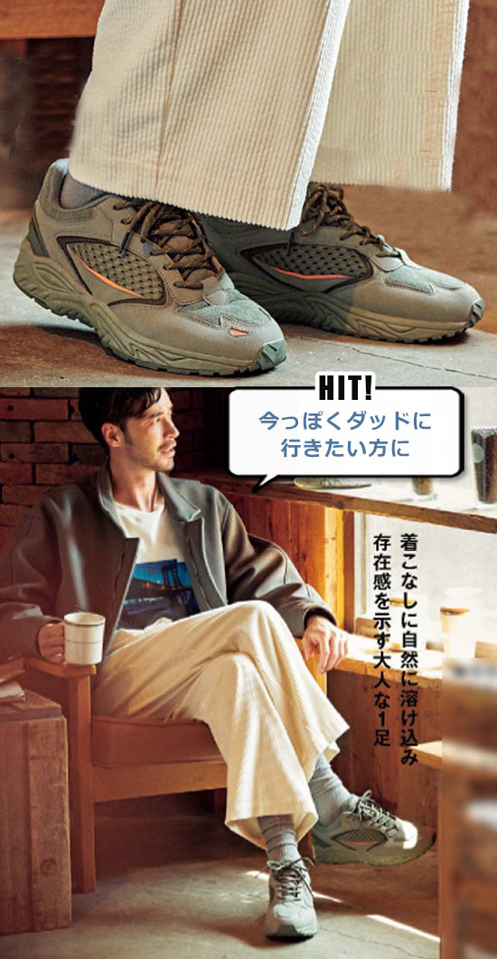 ムーンスター アウトドアスニーカー