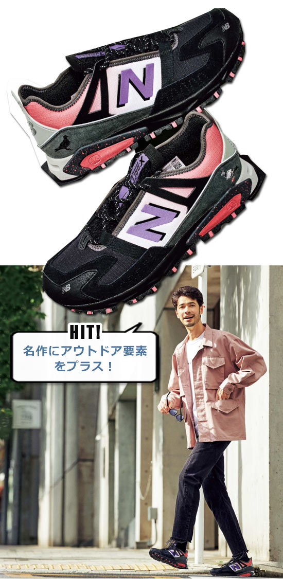 ニューバランス アウトドアスニーカー2