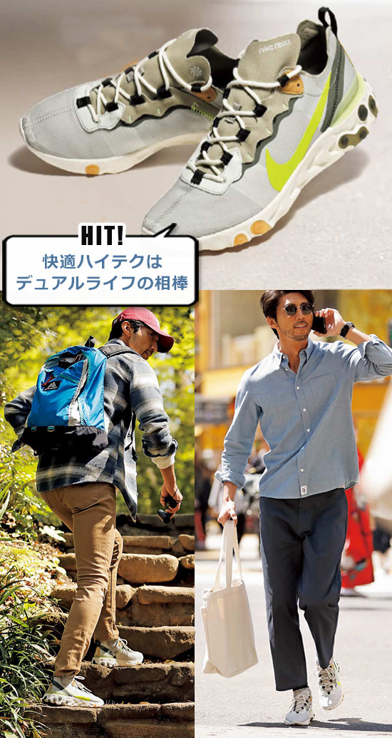 ナイキ アウトドアスニーカー
