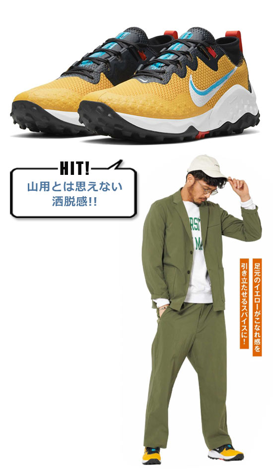 ナイキ アウトドアスニーカー2