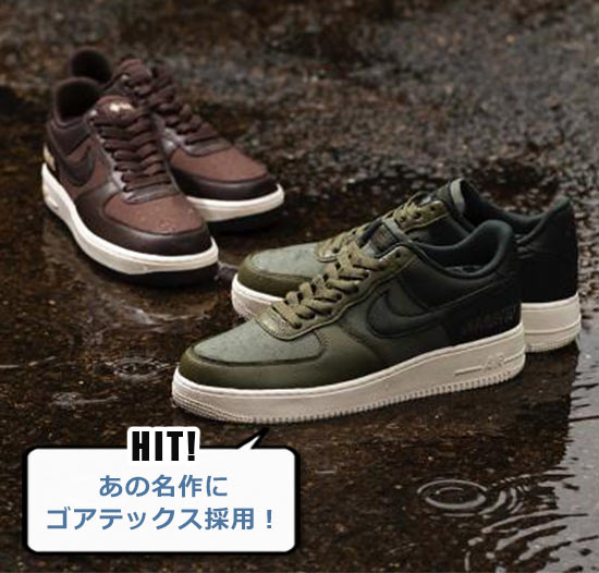 ナイキ アウトドアスニーカー3
