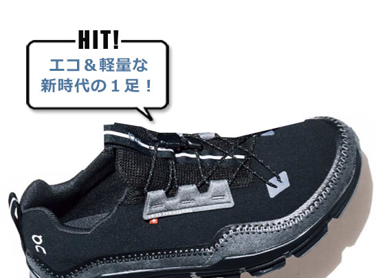 オン アウトドアスニーカー