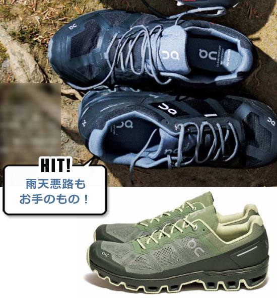 オン アウトドアスニーカー3