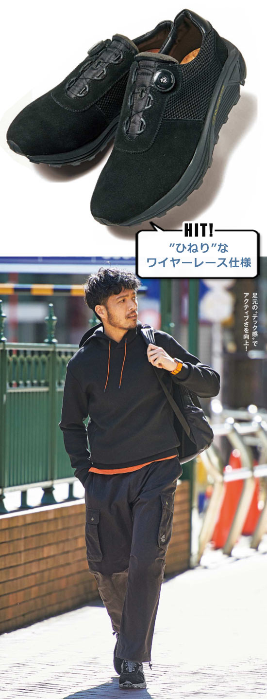 PG アウトドアスニーカー