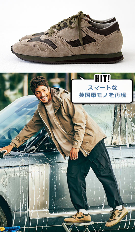 リプロダンクション オブ ファウンド スニーカー