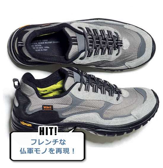 リプロダンクション オブ ファウンド スニーカー2