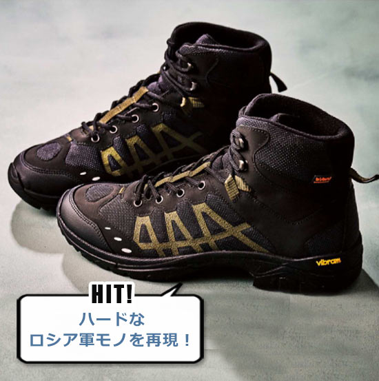 リプロダンクション オブ ファウンド スニーカー3