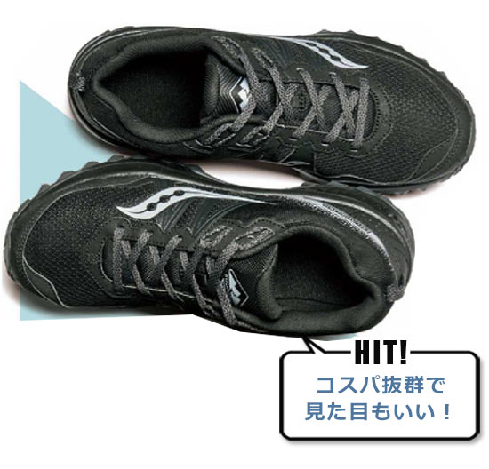 サッカーニ アウトドアスニーカー2