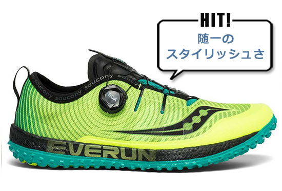 サッカーニ アウトドアスニーカー3