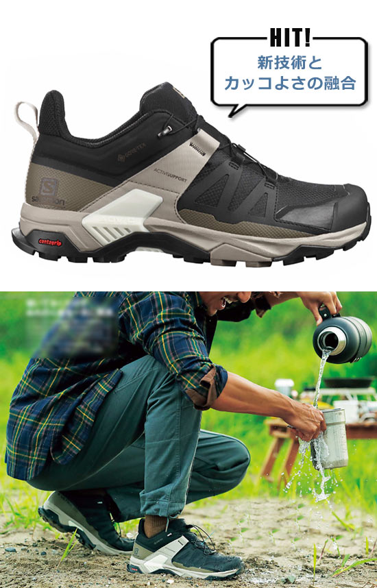 サロモン アウトドアスニーカー