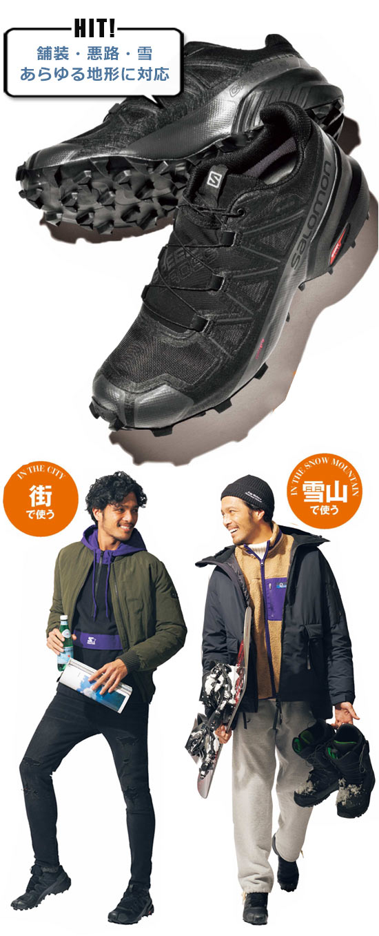 サロモン アウトドアスニーカー3