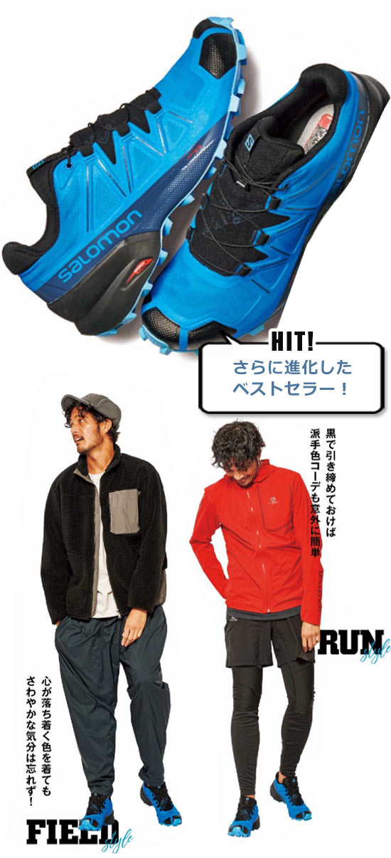 サロモン アウトドアスニーカー4