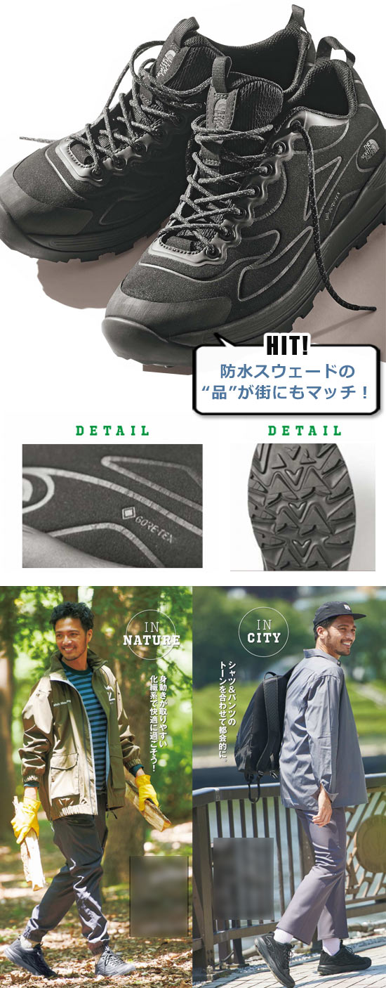 ノースフェイス アウトドアスニーカー