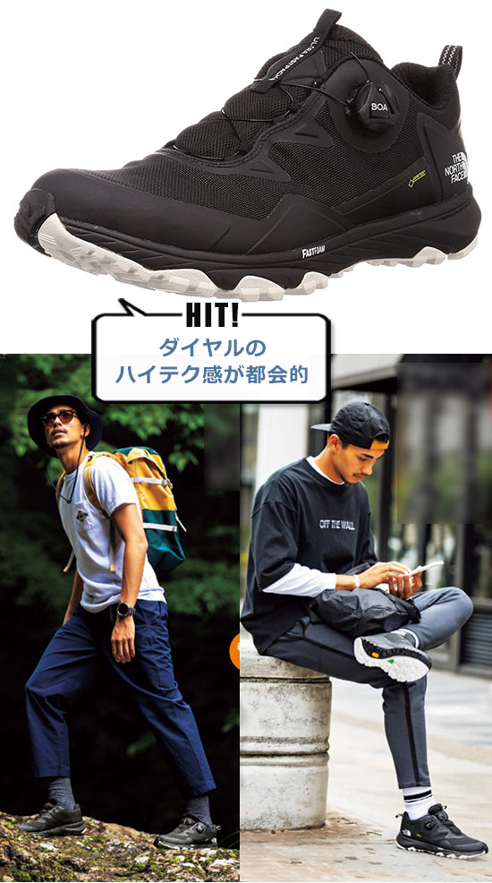 ノースフェイス アウトドアスニーカー4