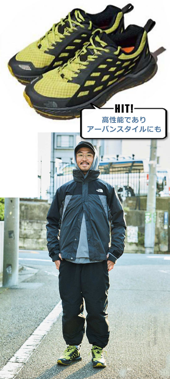 ノースフェイス アウトドアスニーカー5