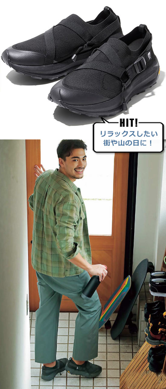 ノースフェイス アウトドアスニーカー6