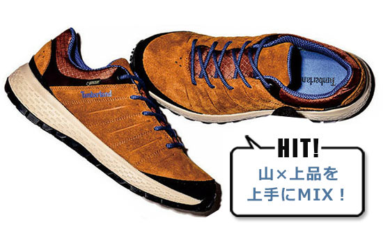 ティンバー アウトドアスニーカー2