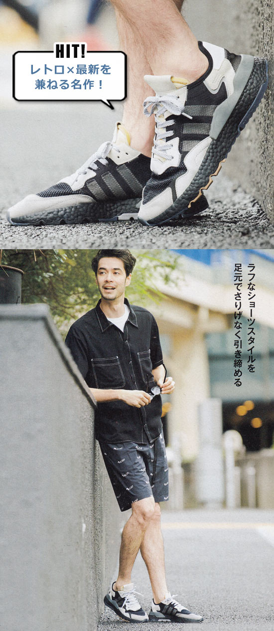 アディダス ランニングシューズ