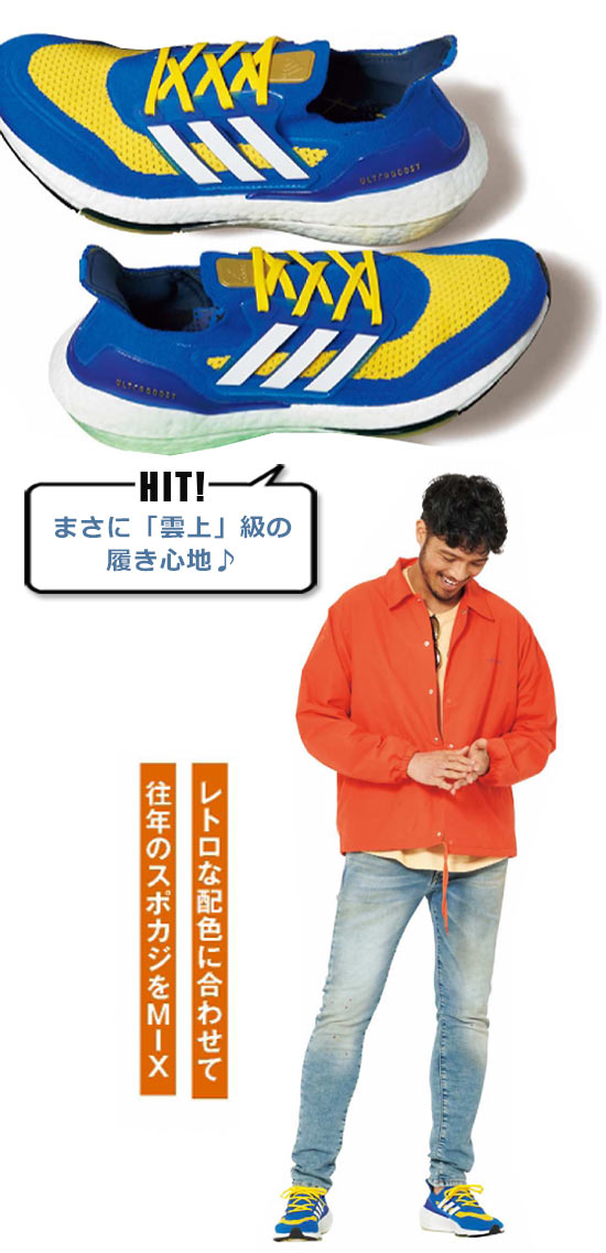 アディダス ランニングシューズ2