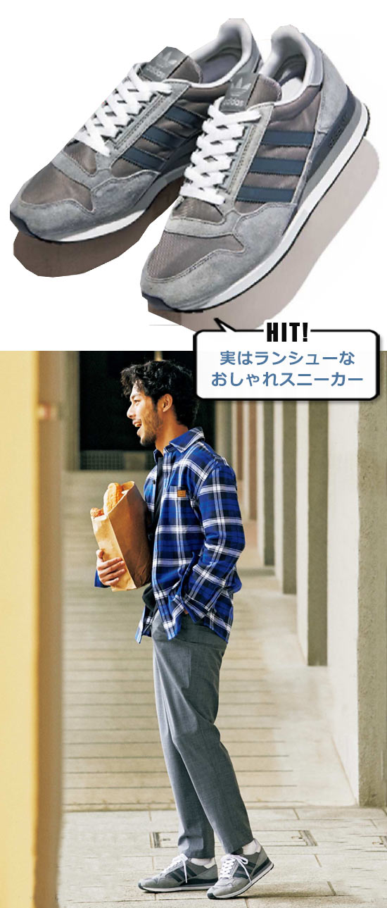 アディダス ランニングシューズ3