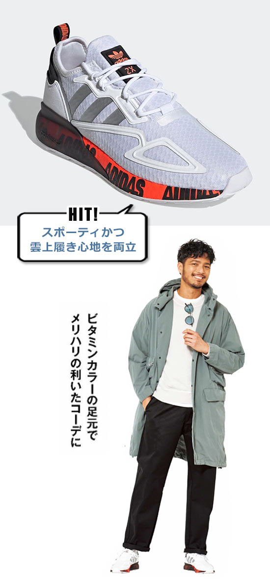 アディダス ランニングシューズ4