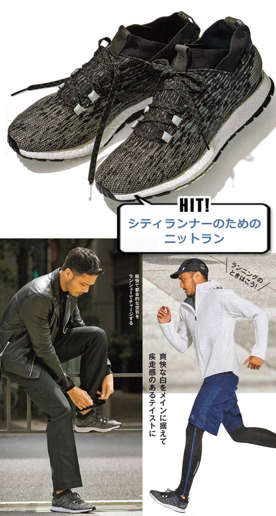 アディダス ランニングシューズ5