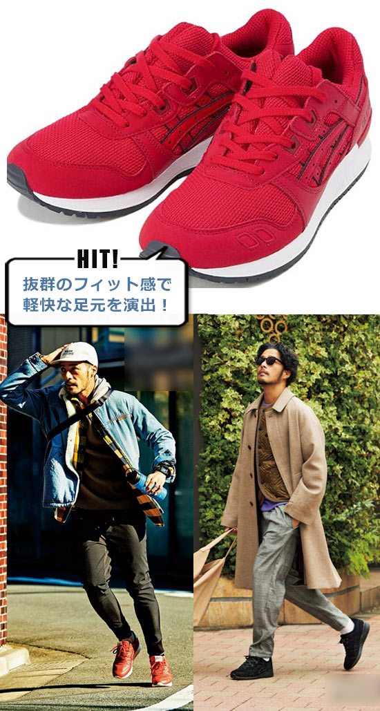 アシックス ランニングシューズ2