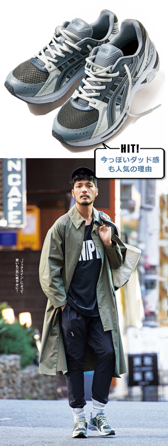 アシックス ランニングシューズ4