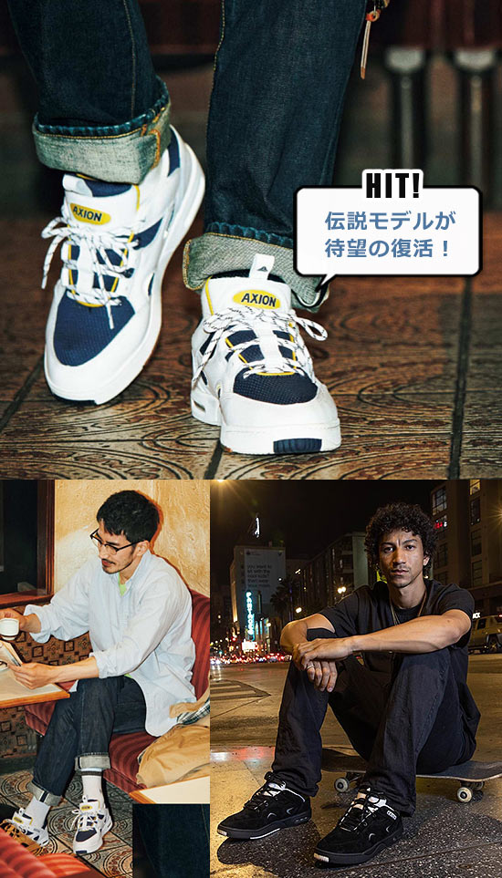 アクション フットウェア スケシュー