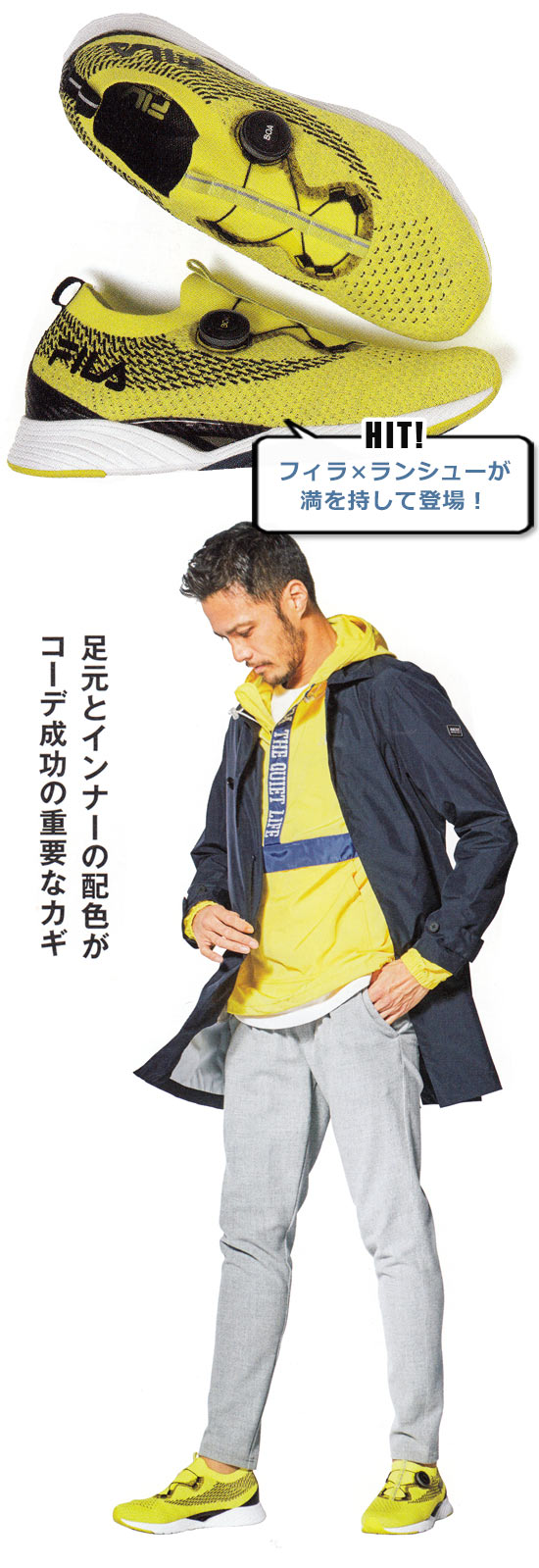フィラ ランニングシューズ