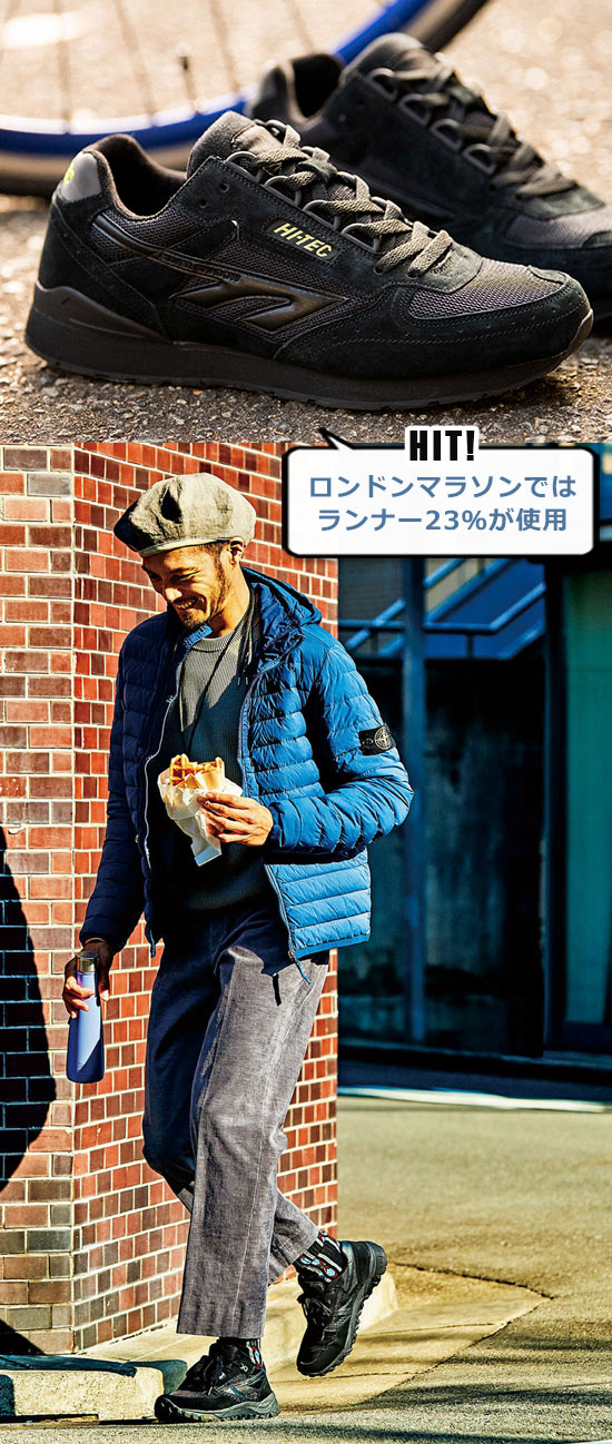 ハイテック ランニングシューズ