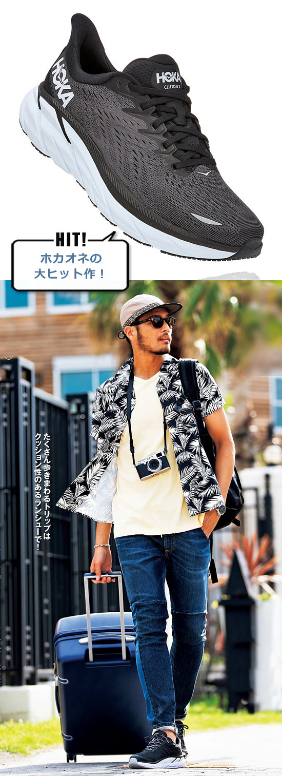 ホカオネオネ ランニングシューズ