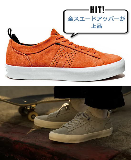 ハフ スケシュー