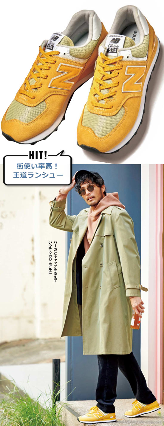 ニューバランス ランニングシューズ