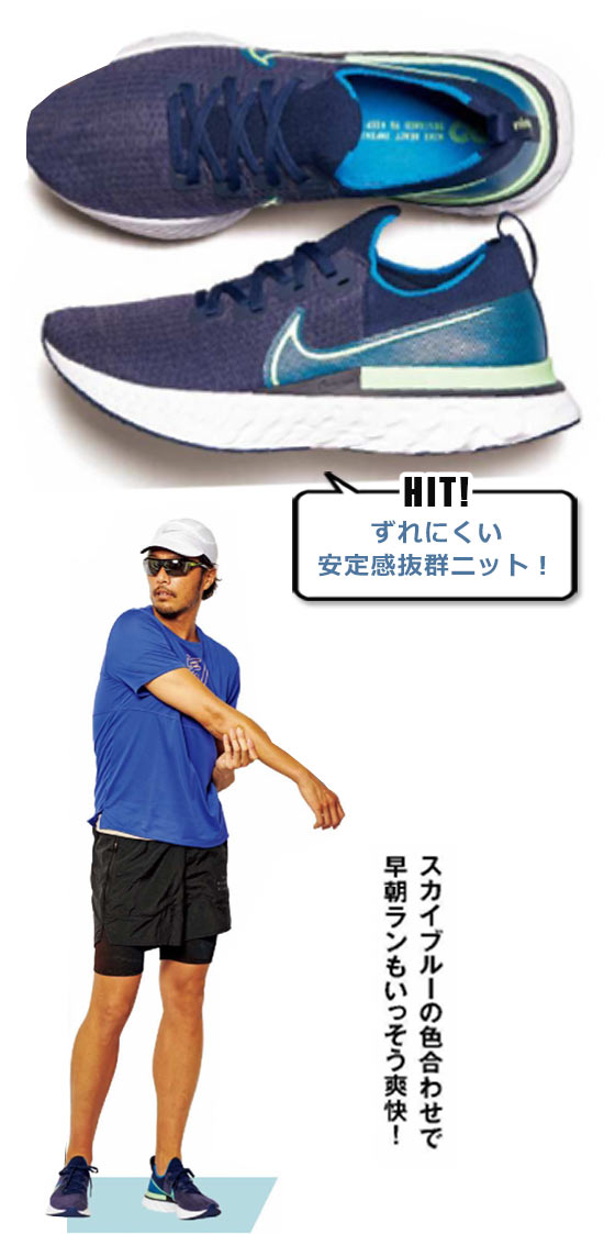 ナイキ ランニングシューズ2