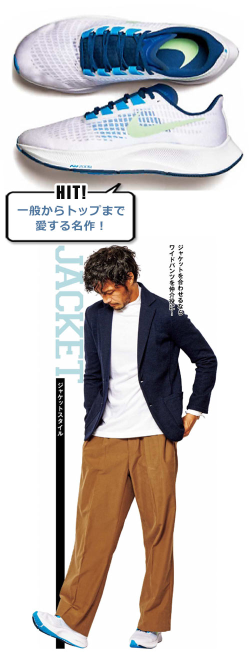 ナイキ ランニングシューズ3