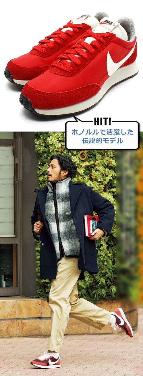 ナイキ ランニングシューズ4