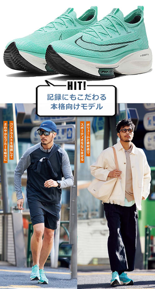 ナイキ ランニングシューズ5